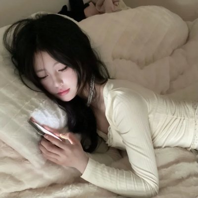 辣手美眉
